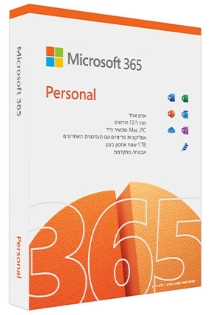 Office 365 Personal | אופיס 365 - חשבון אישי